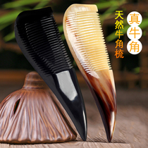 Natural horn comb childrens massage comb scalp big tooth head Meridian wood comb electrostatic hair loss head treatment home male