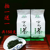 Daughter tea Taishan specialty new tea daughter Green Tea Tea chestnut fragrance strong resistance to brew one to give one