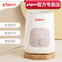 Beichen milk thermostat Thermostat Intelligent milk heater Baby multi-function milk warmer Bottle insulation auxiliary food heater