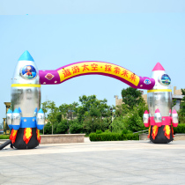 22 New Inflatable Arches Cartoon Spaceflight Cosmic Rocket Model Gas Model Astronauts Plus Light Customized Iridescent Doors