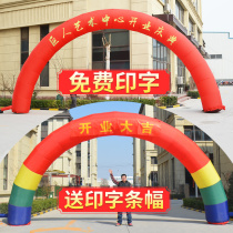 Opening Celebration Arch Inflatable Rainbow Door Activity Air Model Ssanglong Air Arch 8 m Promotion Luminous Opening Arch