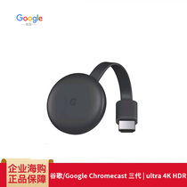 Google Google Chromecast 3rd Generation) ultra 4K HDR Wireless HDR Screen Projector