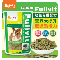 Jolly Zolly Multidimensional Young Rabbit Grain Young Rabbit Staple Grain Pet Rabbit feed JP68 to effectively prevent cocciosis 1kg