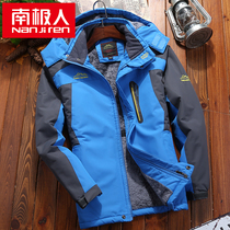 Antarctic assault clothing men's winter outdoor plus velvet padded extra size winter clothing coat mountaineering assault clothing