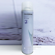 CHANGEWAY SUPERIOR Sensation Sizing Spray 3 Powerful Hair Gel Fluffy Styling Dry scent Men and women apply