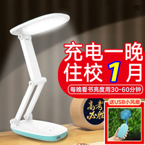Charging table lamp extra-long sequel charging Bab Dual-purpose large capacity student Dormitory Eye Protection Learning Folding Portable Electricity Storage