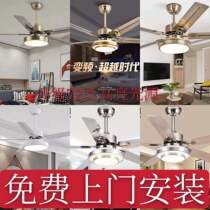 Qiaotian stainless steel iron leaf frequency conversion high wind ceiling fan lamp modern simple dining room living room fan lamp package installation