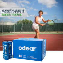 Odear tennis competition training Barrel tennis Passion love boom air High elastic resistance