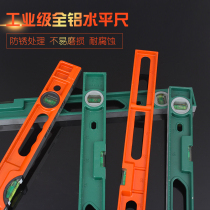 High precision aluminum alloy magnetic level ruler Cast aluminum solid ruler balance ruler decoration household measuring tools
