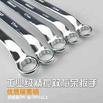 Double head plum wrench set multi-function auto repair tool dead wrench stunted head pull 22-24 glasses wrench