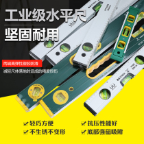 Level ruler Aluminum alloy magnetic mini level ruler High precision decoration precision measuring tools Level ruler