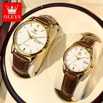Staging Swiss Romantic Treasures Watches men and women Mechanical Table ultra-thin luminous genuine leather lovers A pair of fashion new