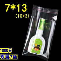 Small gift bag sealing bag 7*13 double layer 7 wire OPP self-adhesive self-adhesive bag Transparent packaging bag thickened
