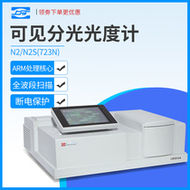 Shanghai Jingke Shanghai instrument L8(762) L9 double beam ultraviolet-visible spectrophotometer