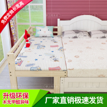 Children's bed solid wood widened bed splicing bedside bed with guardrail plus bed single bed small bed crib splicing big bed