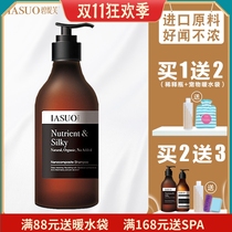 IASUO bitive dog shower gel sterilization deodorant than bear golden hair shampoo cat pet fur