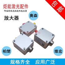 Shanghai Bechu BCL Weihong Orsendico High Amplifier Fiber Laser Cutting Head Signal Sensor