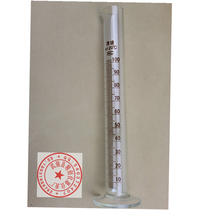 Chemical experiment glass plastic measuring cylinder scale container 10 25 100 250 500 1000 2000 ml