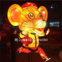 Factory direct Spot 3m large Spring Festival Lantern Festival cartoon mouse lantern Lantern lantern group Lantern Festival Lotus Lantern