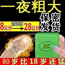 Mens special (too bad after washing) Wenshen Goat Weed Body Soap Body Soap Body Soap Essence Soap Mens Soap