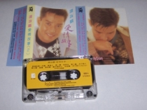 Alan Tam Love Story Tape T16