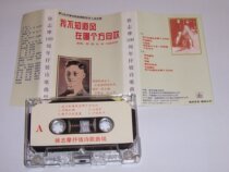 Xu Zhimo wrote poetry. I dont know in which direction the wind is blowing tape T21.