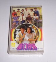 Unopened internal and external tapes T19