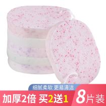 Thick face wash soft fine sponge wipe face konjac facial cleanser Puff powder puff deep clean face seaweed face pounce