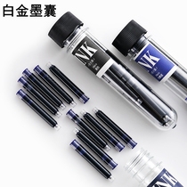 Japan PLATINUM platinum pen ink sac can replace the pen ink sac on the ink device portable ink bladder