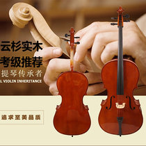 Handmade solid wood cello adult children beginner grade examination practice professional performance solid wood cello