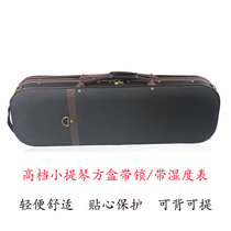 High-grade violin box shockproof waterproof lightweight violin square box Professional box with lock with hygrometer