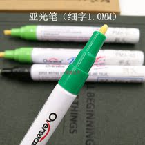 MATTE PAINT PEN TRANSOCEAN MATTE BLACK PAINT PEN MATTING PEN CAN REPAIR THE anode SURFACE FINE CHARACTERS 1 0MM