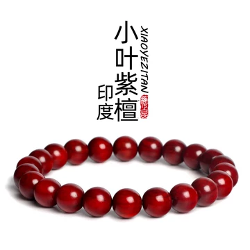 中国古玩 紅木 紫檀木手串 红木手串女-红木手串女促销价格、红木手串女品牌- 淘宝
