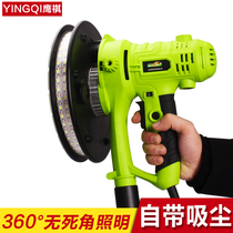 Yingqi self-priming wall sanding machine sandpaper sanding machine Flat dust-free sanding machine Electric sanding machine Small