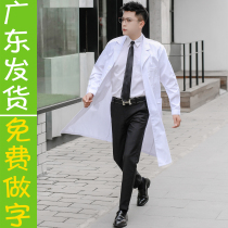 White coat doctor nurse overalls clinic beauty salon men and women long short sleeves thick thin chemical laboratory pharmacy