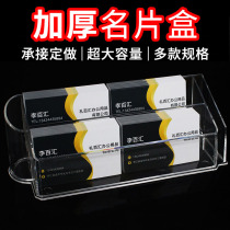 Business card box front desk office desktop storage acrylic large-capacity table high-end business card holder display rack clip