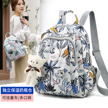 Mother bag mother and baby 2021 new travel large capacity out of the large baby mother bag summer back nurse Mi bag
