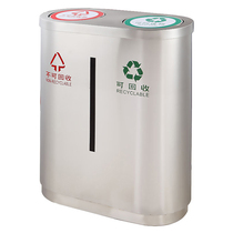 Classified environmental protection garbage bin large stainless steel recyclable leather box non-recyclable Peel bucket flip lid bucket