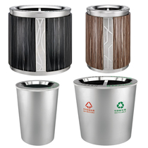 Parking lot garbage bin large uncovered super large environmental protection box shopping mall indoor classification garbage bin stainless steel oval