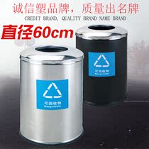 Indoor oversized trash can factory workshop sundries direct drop fruit suitcase outdoor high-speed station recycling environmental protection box