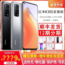 Xiaomi Xiaomi Redmi K30S Extreme Commemorative Edition k40 Official flagship Redmi K30pro5G mobile phone