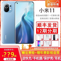 Official Xiaomi millet millet 11pro5G flagship mobile phone 10s Supreme ultraMIX FOLD