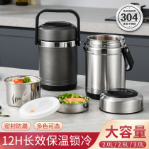 304 stainless steel insulated lifting pot vacuum lunch box multilayer 1 person anti-overflow rice bucket student body portable lunch box