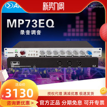 Alctron Aixtron MP73EQ Professional mike microphone amplifier electronic tube talk playback recording device
