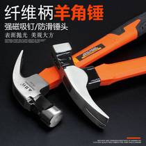 Head horn hammer small hammer hammer nail pull hammer straight tail steel hammer decoration household tools woodworking hammer