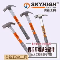 Aoxin Aoxin tools Fiber handle Sheep horn hammer Woodworking hammer Square head right angle hammer Nail hammer with magnet hammer