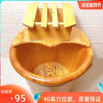 Foot bath and foot bath wooden bucket household wooden foot basin 40cm over the calf health foot bath wooden basin Solid wood insulation foot bath bucket
