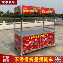 Stalls small carts foldable night market stalls mobile barbecue gluten string simple stainless steel hand push snack car