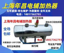 Pipeline electric heater Central air conditioning duct auxiliary heating air energy auxiliary heat heating tank hot water circulation