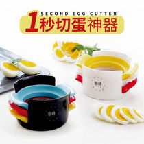 304 stainless steel egg cutter egg cutter egg cutter egg cutter Songhua egg artifact multi-functional four-in-one slice in half